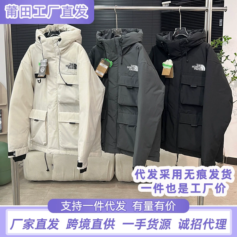 Putian Beijia Kobi пуховики для мужчин и женщин на открытом воздухе