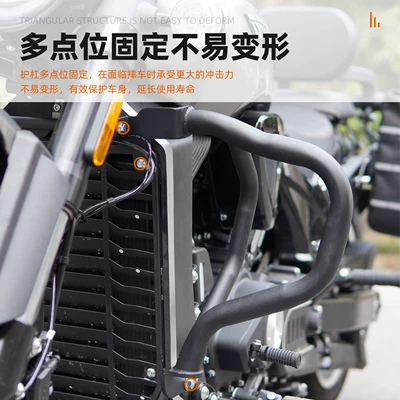 Side Bag Tail Box Bag Modification, Motorcycle bumper