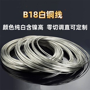 �Ʒ���~��C7701���R������~����Ӳܛ���~�zB18��懰��~��DIYֱ