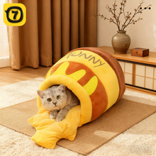 猫窝蜂蜜罐 四季通用幼猫睡袋安全感猫咪封闭式保暖冬季保暖过冬