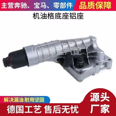 Applicable to Mercedes-Benz C- Automobile filter element