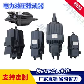 制动器;商业专用设备;执行机构