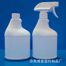 450ml清洁剂瓶 pe油污净塑料瓶 酒精喷雾瓶手压式喷壶