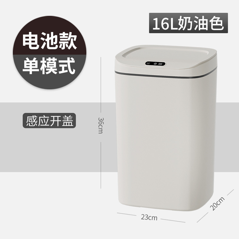 スマートゴミ箱家庭用トイレ誘導ゴミ箱高颜値蓋付き国境を越えた浴室プレゼント大容量|undefined