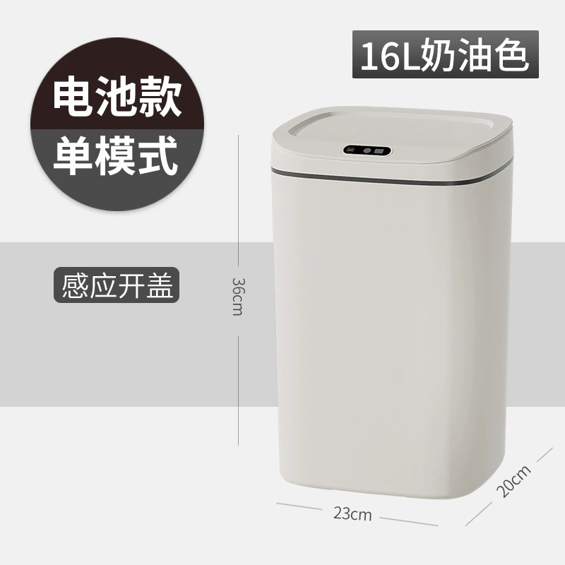 Smart Induction Trash Can, 12–16 L, Automatic Sensor Lid, Rechargeable or Battery Models