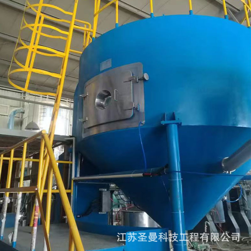 LPG-1000高速离心喷雾式干燥机 高盐废液喷干塔成套设备 蒸发塔