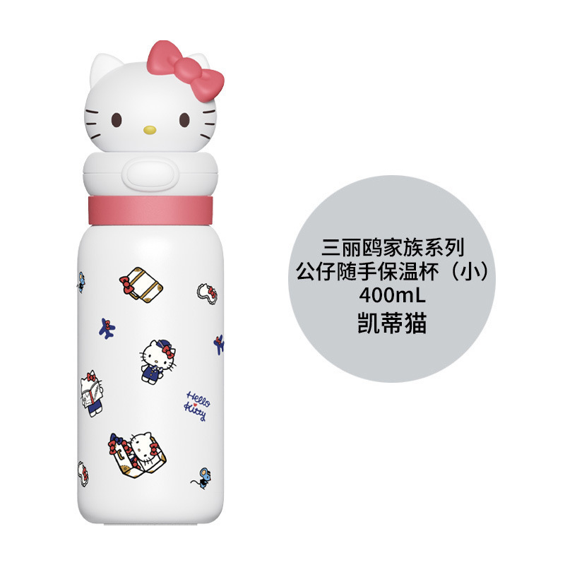 随手三丽鸥保温杯凯蒂猫高颜值可爱卡通便携水杯送人生日礼物|undefined