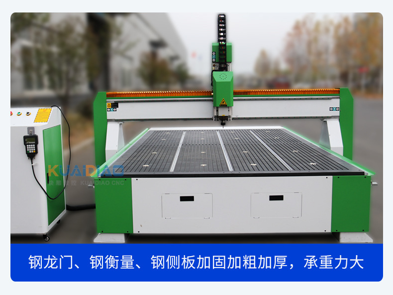 2030木工雕刻机绿_06.jpg