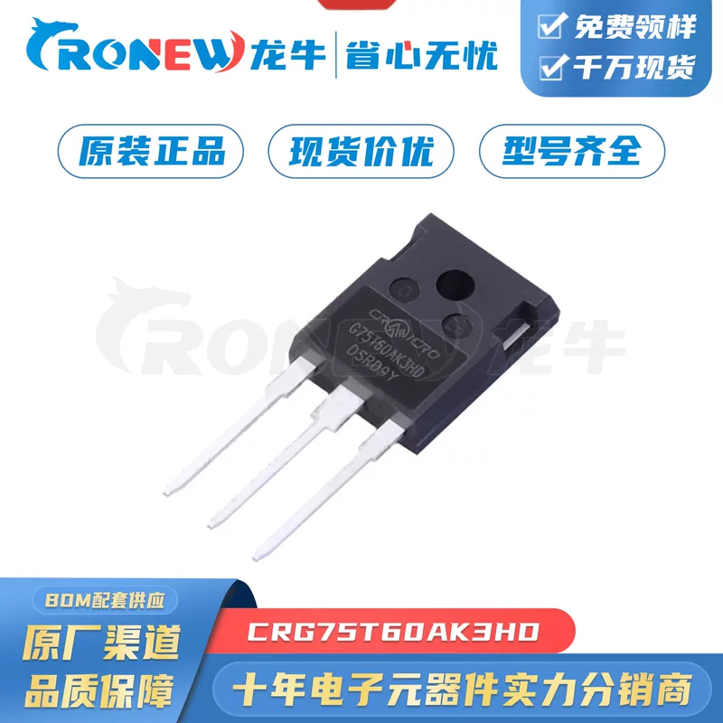 CRG75T60AK3HD Упаковка TO-247-3 IGBT транзистор/модуль Spot