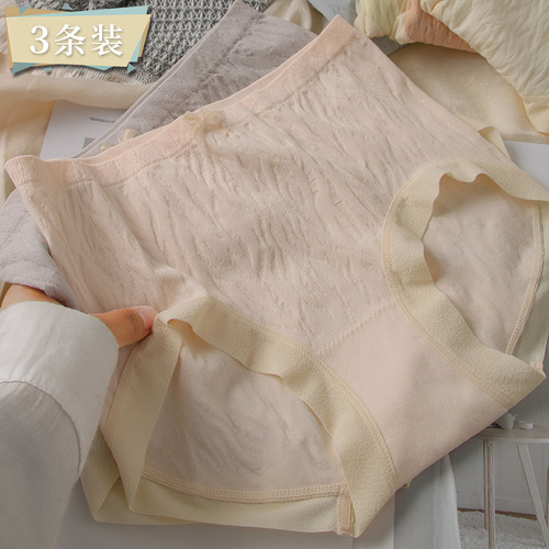 Comes with comfort ~ Naked and seamless high-elastic mid-to-high waist underwear, comfortable butt-covering, seamless and naked women's briefs