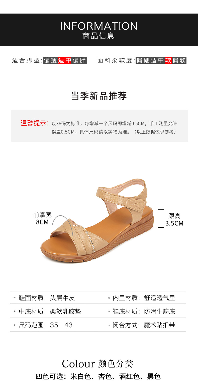 Dép sandal nữ đế bệt mềm, quai da, thoải mái cho người trung niên và cao tuổi — Đỏ rượu chi tiết 4