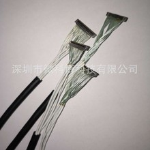 HONDA LX 40PIN P=0.4 EDP极细同轴线 屏线