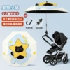Vinyl sunscreen 85cm-Star Kitten