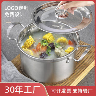 Stainless Steel Soup Pot Furnishing Gas Gas Thick Decoction Pot, electromagnetic cooker Gas Paking Pot European -style Night -angle Pot Stainless Steel Pot
