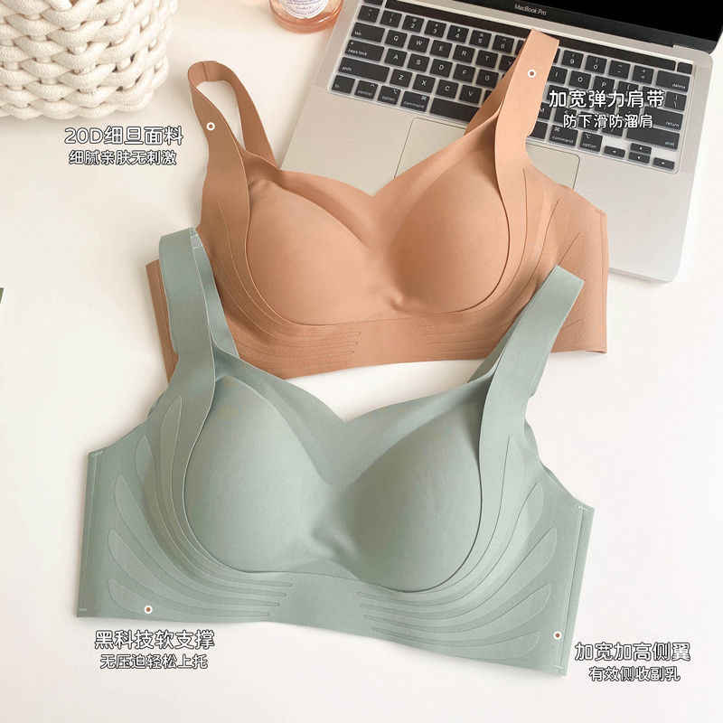 Seamless Fixed Cup Intimates for Women Without Rims, Small Breast Push-Up, Summer Thin, Beautiful Back, Adjustable Bra, Breathable