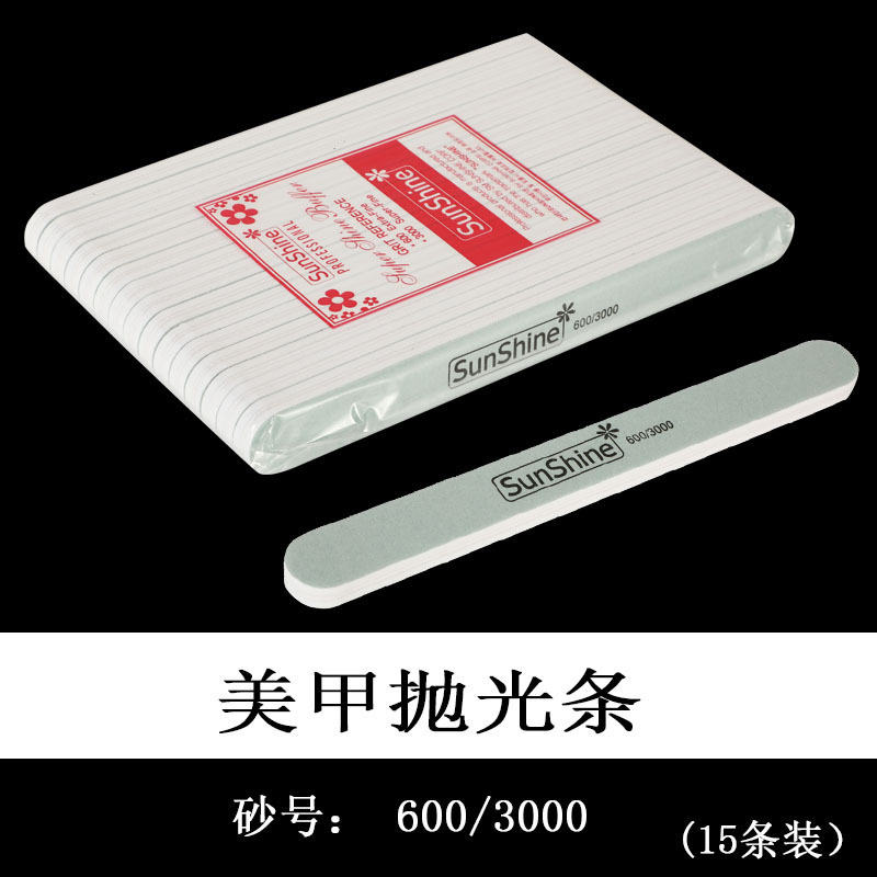 sunshine Nail Polishing Strip Korean Artifact Nail File Waxing Sanding Strip Gold and Silver Jewelry Wiping Silver Stick