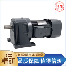 �Ϻ��K�ݴ�����JSCC����늴��Ƅ�늙C750W�X݆�p��늙C