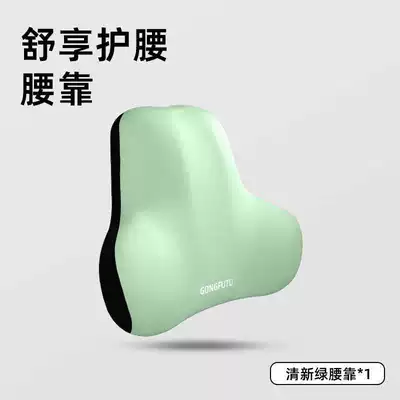 Cross-Border Foreign Trade Car Waist support - airplane-mint-green-one-size