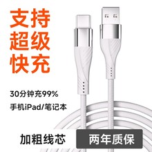 27W��䔵�����m���O��8&mdash;16/�������A��30��늾���ƷPD���늾�