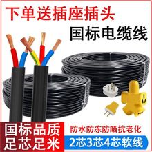 ˑ|늾ˮȼ2о3о1.5 2.5 4 6 10ƽ늾