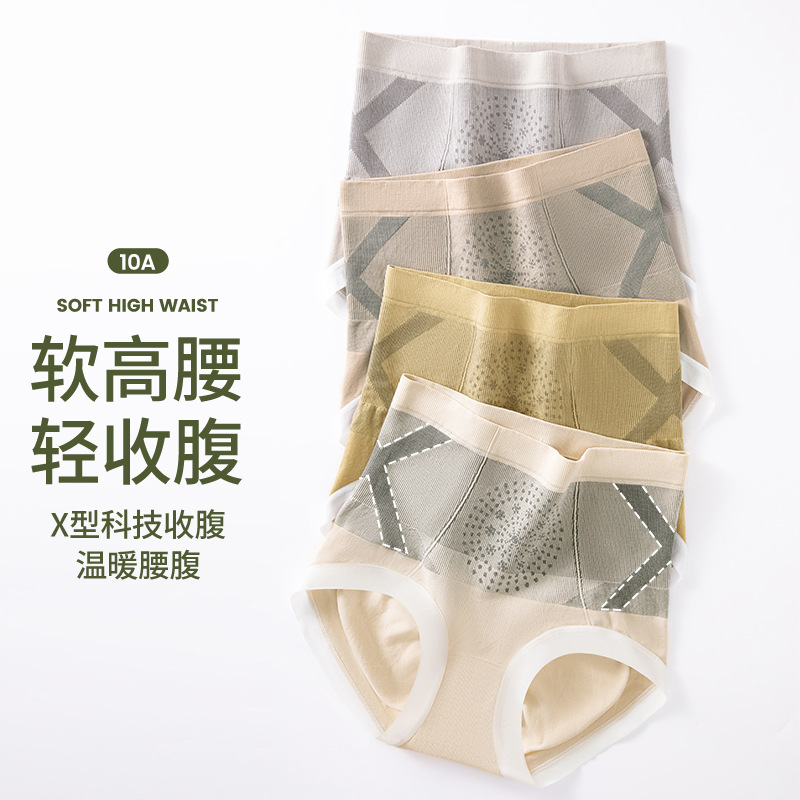 Vendaje negro X cruzado, cintura alta suave, abdomen fuerte, grado 10A, antibacteriano, entrepierna 100% de algodón puro, ropa interior de mujer transpirable y agradable para la piel