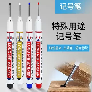 新款多色深孔长头记号笔瓷砖深孔标记笔防水速干油性笔木工笔批发