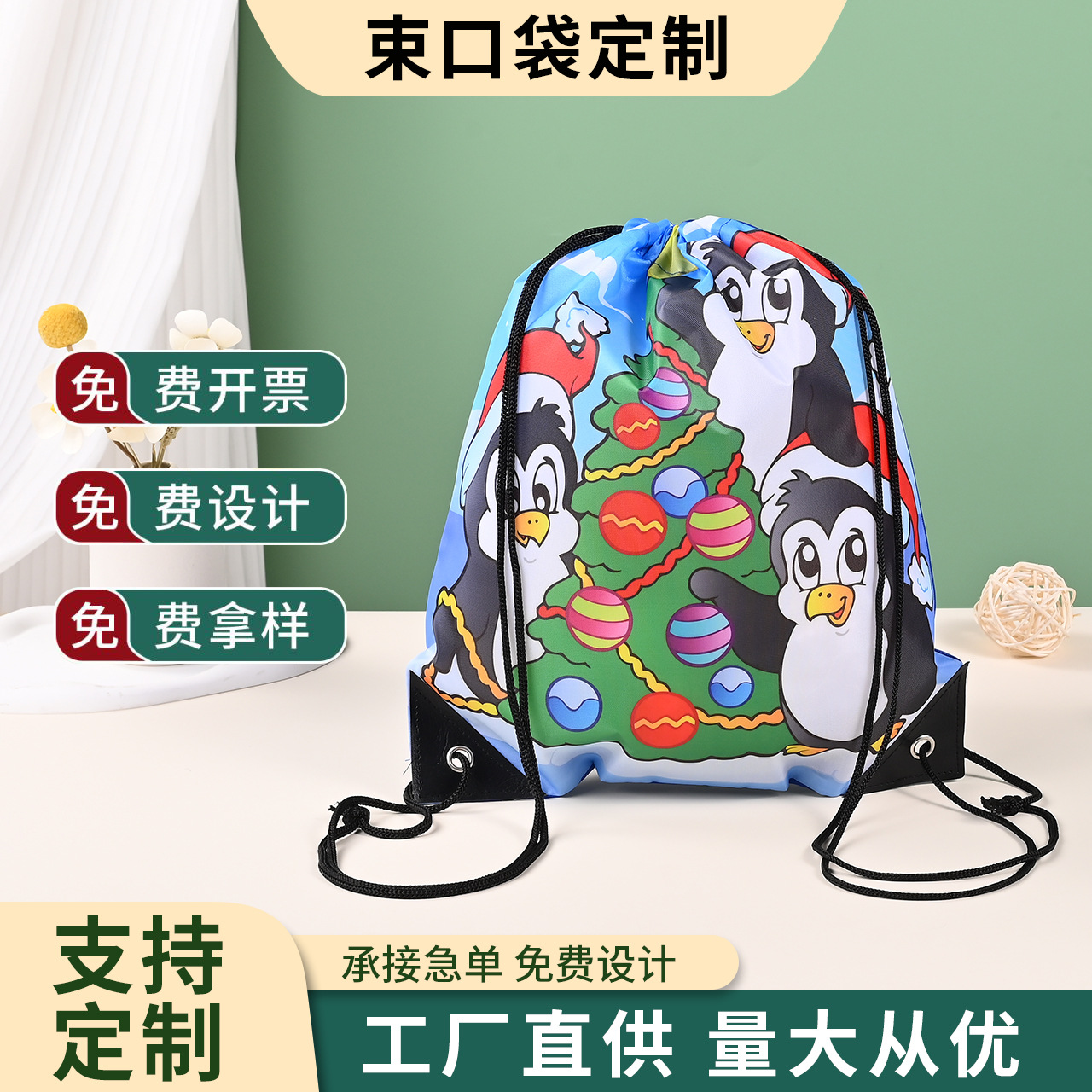 亚马逊卡通抽绳袋收纳包夏季防水运动牛津布双肩背包涤纶束口袋