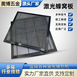 车身及附件;激光切割机