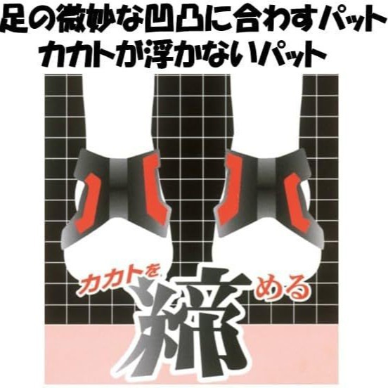 Customized Ski Shoe Heel Steel Structure