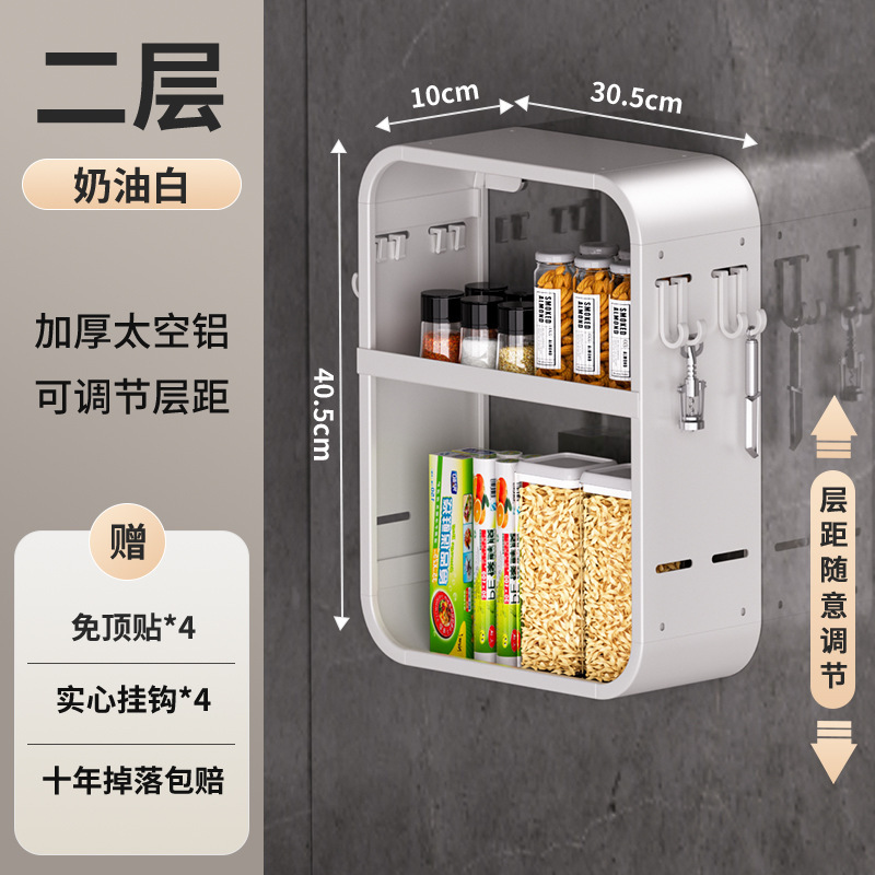 穴を開けない調味料棚家庭用壁掛け式調味料収納棚油塩味噌汁棚多層収納棚|undefined