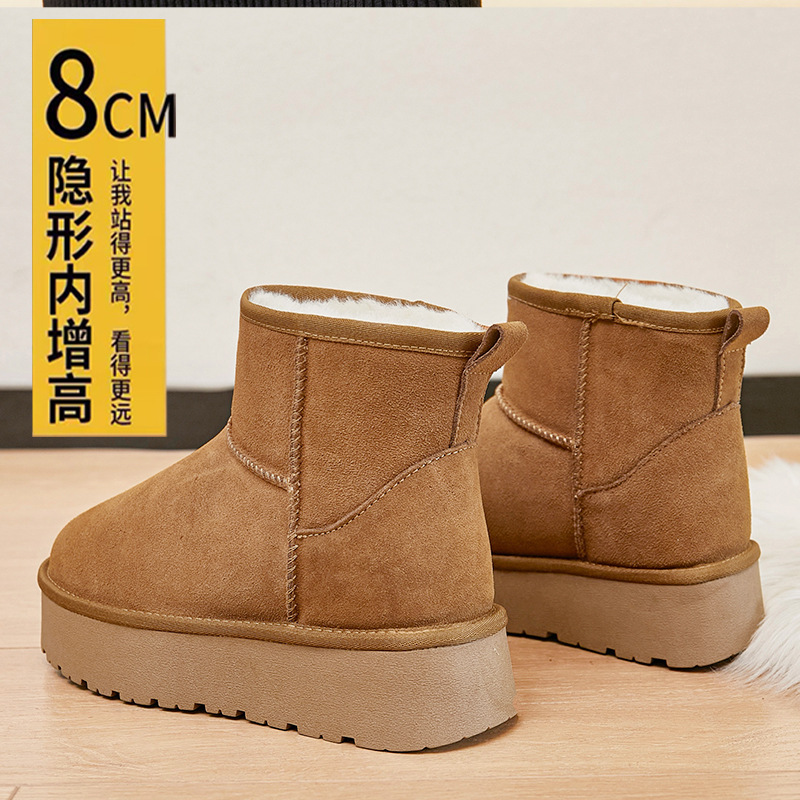 낙타 내부 높이가 9CM 증가했습니다.