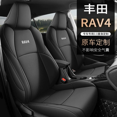 Modelə uyğun (Original) oturacaq örtükləri Five-Seater Leather Seat Covers