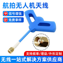 ���ğo�˙C�쾀5.8G�D���b���쾀�����溽��8dBi�o�˙C�쾀�S��