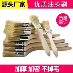 ペンキブラシ毛ブラシ工業用毛を落とさずに厚くしたヒキガエルブラシ水ブラシ家庭用清潔な除塵洗浄灰