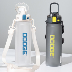 Large-capacity frosted sports plastic cup with strap, outdoor fitness sippy cup, pop-up lid, travel couple cup