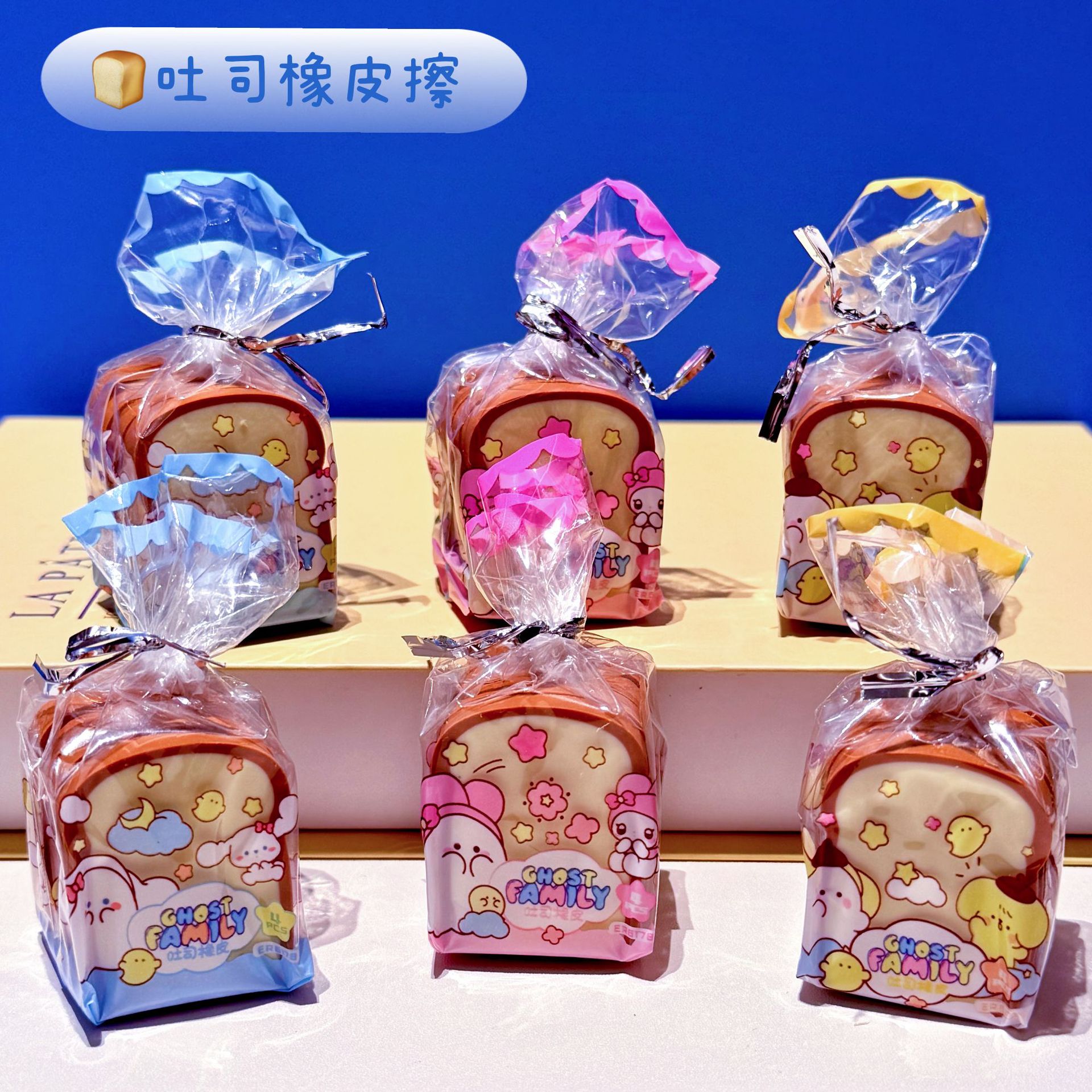 Fantasmas de dibujos animados familia tostada borracha simulación de alto valor facial pan borracha creativa estudiantes aprenden papelería