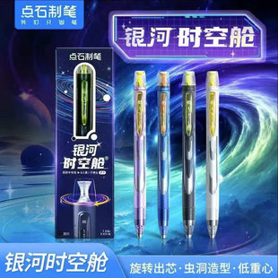 �cʯ0194�y�ӕr��œ���ԹP���D��о0.5��ԇˢ�}�P̫��œ���ԹP