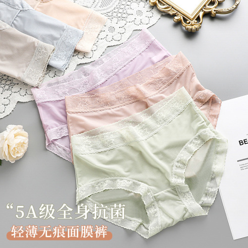 Women's ice silk mask panties, lace trim, thin, traceless, breathable mesh, non-sensitive, quick-drying, pure cotton crotch briefs