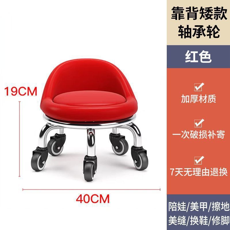 小凳子家用滑轮矮凳圆凳子美缝修脚矮凳儿童学步凳小板凳足浴耐用|undefined