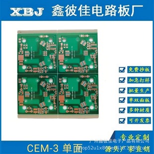 PCB�·��ӝ����·������·��ӟ�PCB