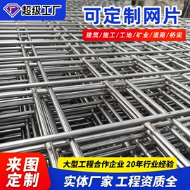 防护栏;护栏网;铁丝网