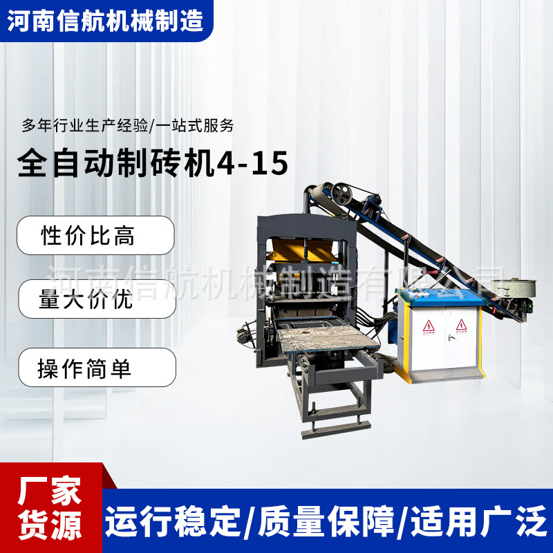 免烧水泥制砖机成套设备 液压全自动智能砖机  空心砖铺路砖机