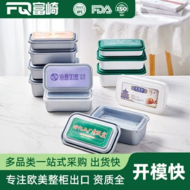一次性餐盒;一次性餐具;纸碗