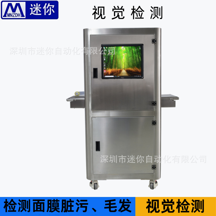 ȫ�Զ���Ĥ������ ��Ĥ�Ӿ���� ������۹��л�������ʹ��