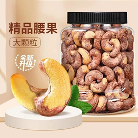 混合坚果;其他果干蜜饯;瓜子