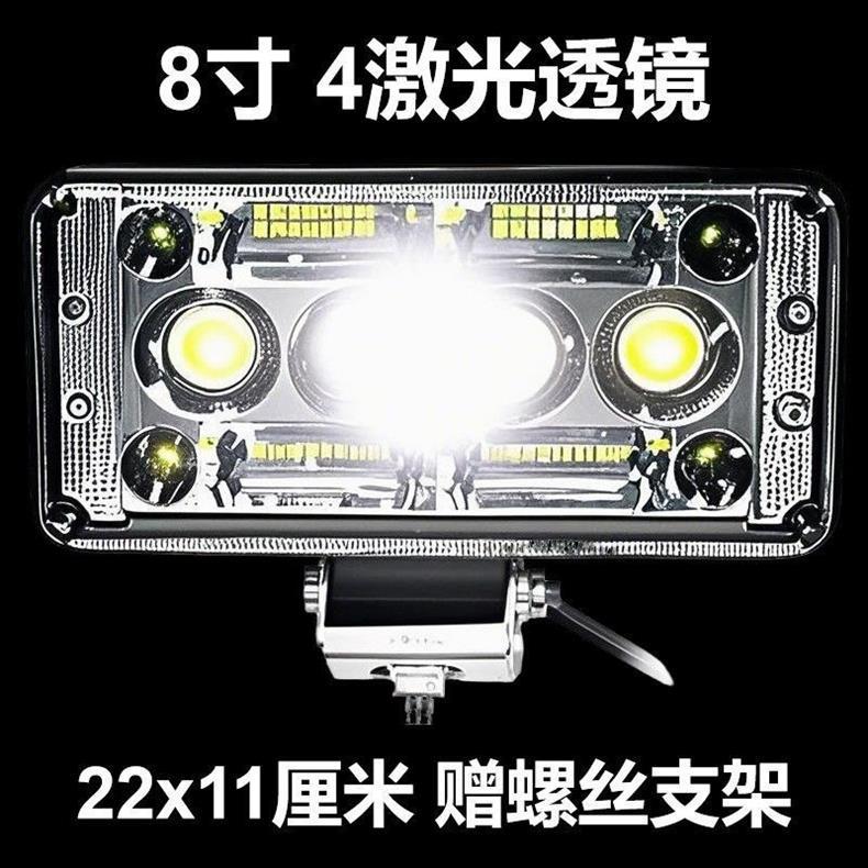 Led Headlight Laser Cannon 12-80V Truck Reversing Light Square Light Electric Vehicle Light Led Electric Vehicle Spotlight Laser Cannon