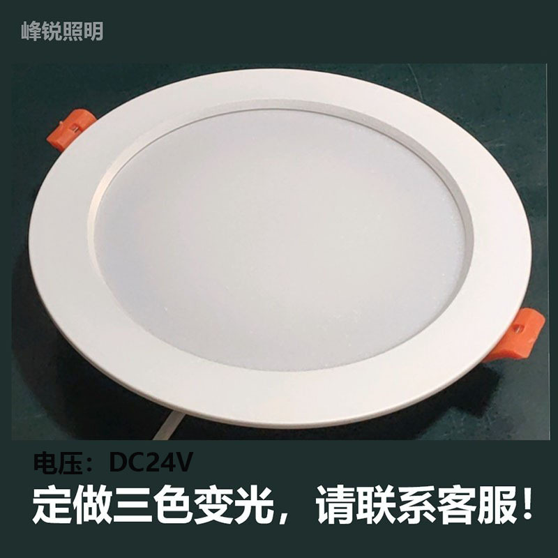 Downlight LED Empotrado de Aluminio para Sala de Estar image 7