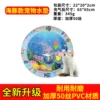 [【宠物水垫】特厚65CM 圆形海豚款]