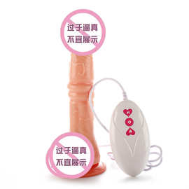 仿真吸盘加温假阳具摇摆震动棒伸缩女用手动情趣成人用品自慰器
