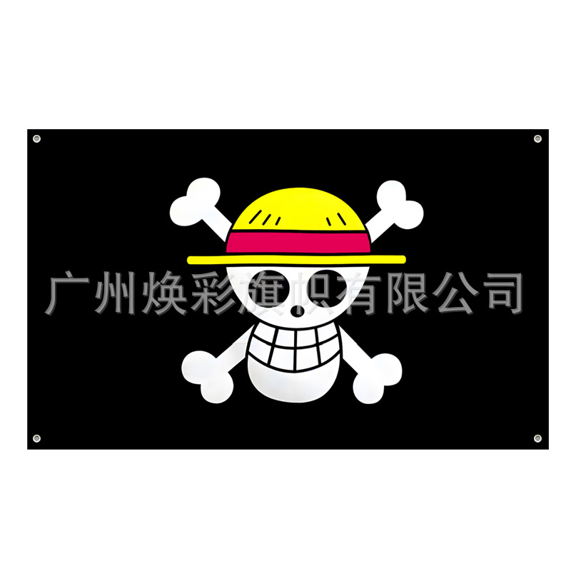 外贸海贼海盗狗旗横幅背景布骷髅头海盗旗帜破旧款海盗涤纶挂旗
